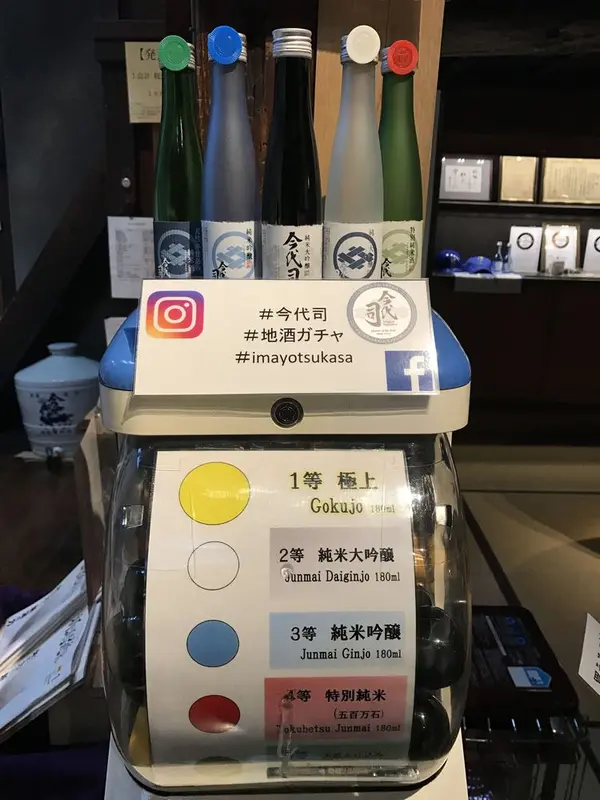 スポット内のおすすめ