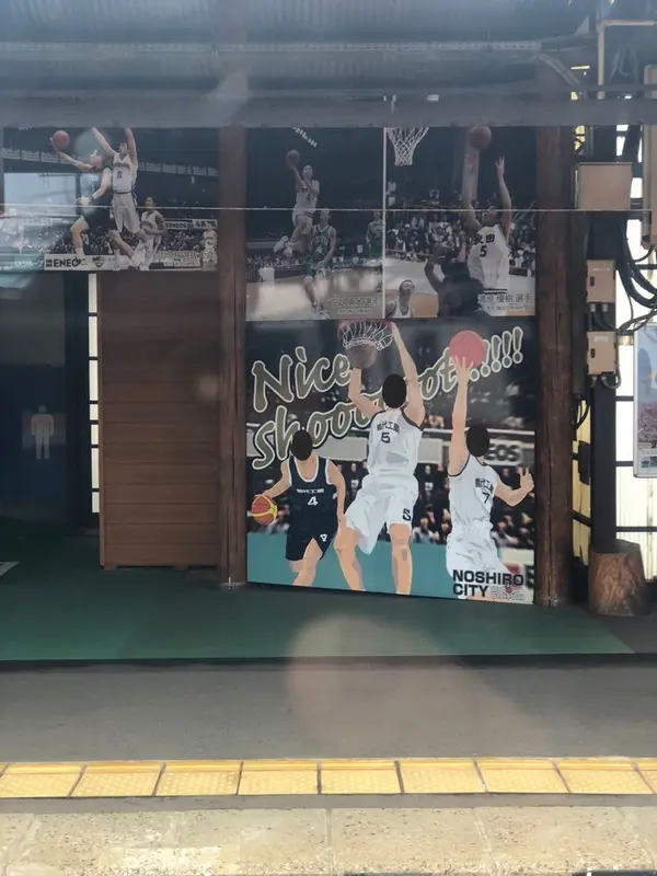 Slamdunk