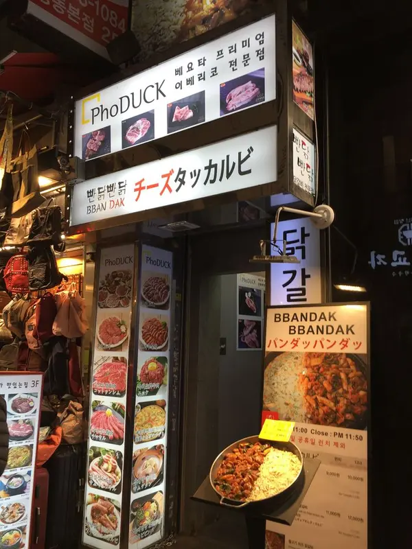 スポット内のおすすめ