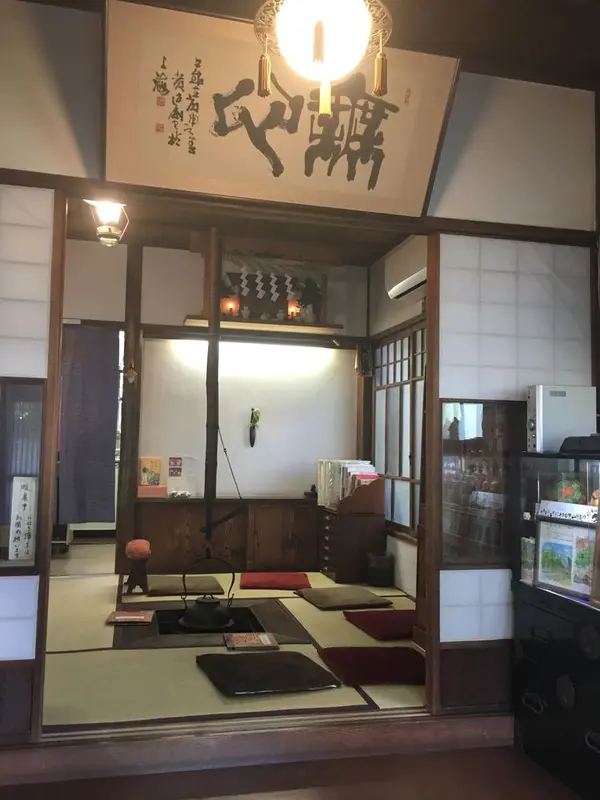 座敷