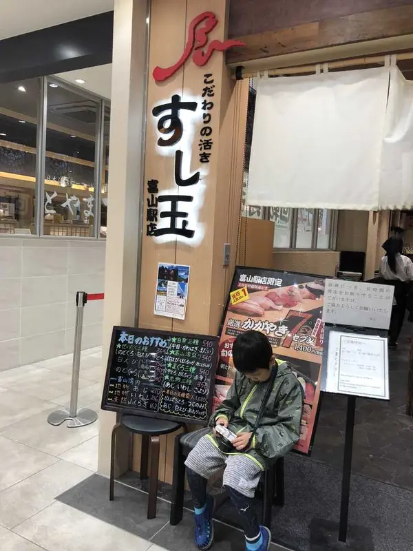 マルシェ内の回転寿司