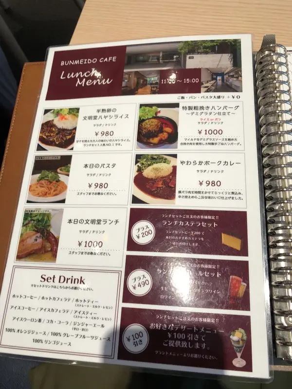 スポット内のおすすめ