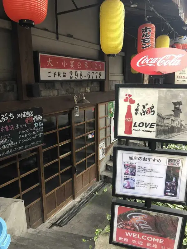新富町
