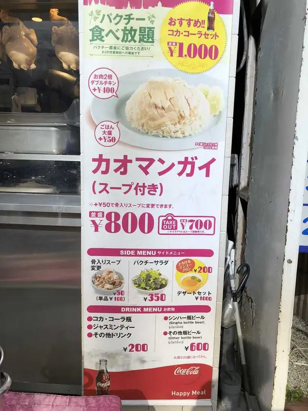 スポット内のおすすめ