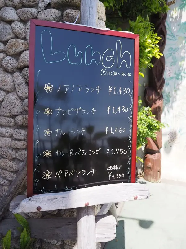 ランチメニュー