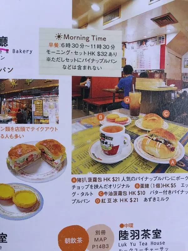 スポット内のおすすめ