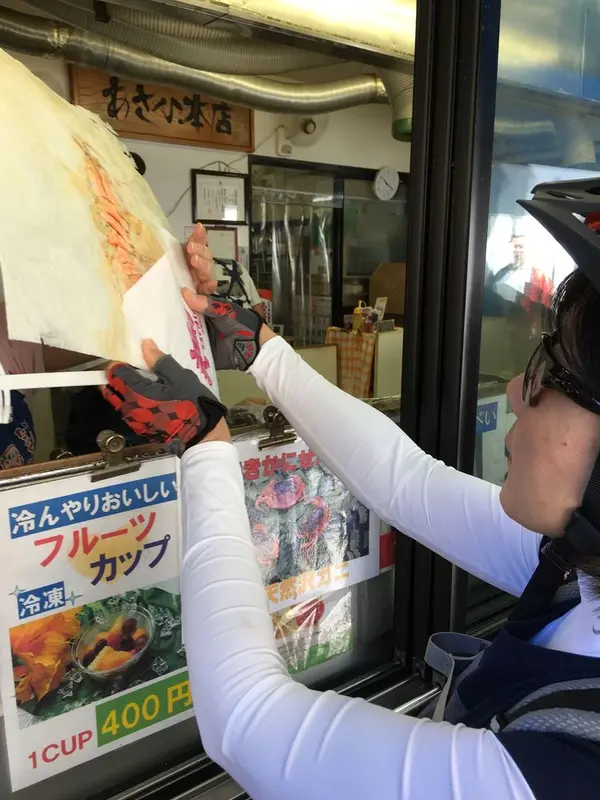 これはえびせん。