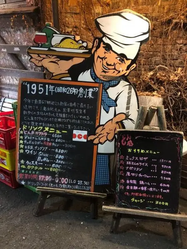 創業67年！様々な著名人が通った老舗店