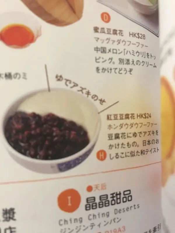 スポット内のおすすめ