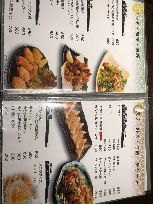スポット内のおすすめ