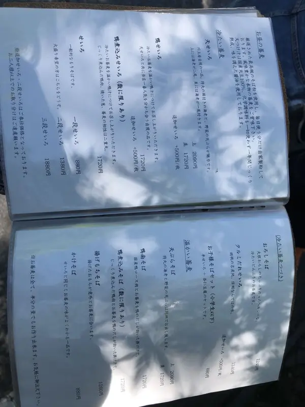 スポット内のおすすめ