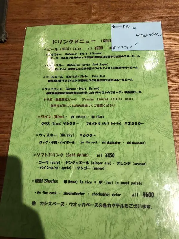 スポット内のおすすめ