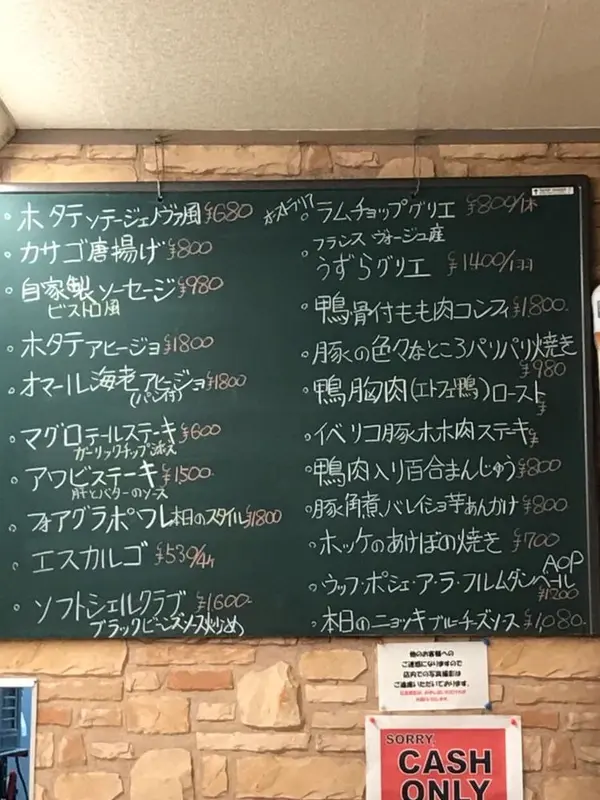 スポット内のおすすめ