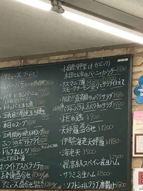 スポット内のおすすめ