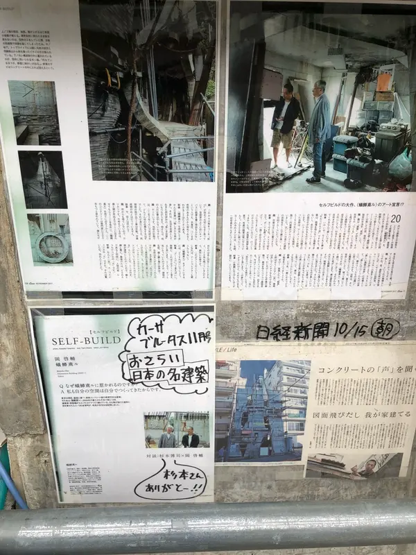平成17年スタート
