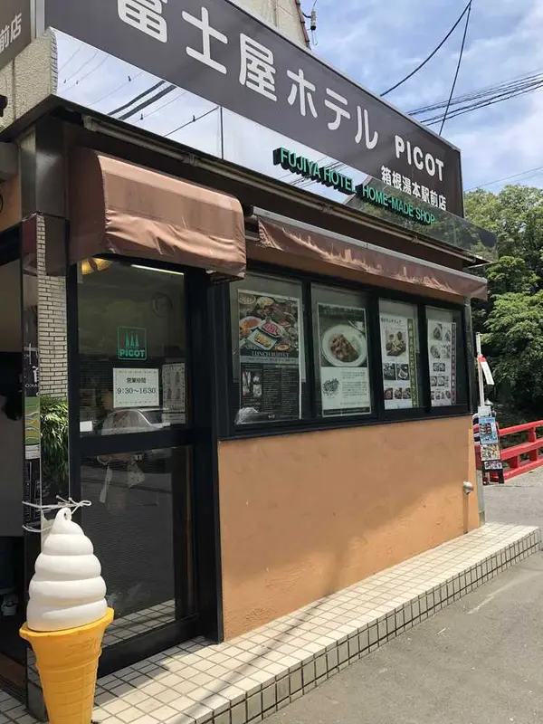 スポット内のおすすめ
