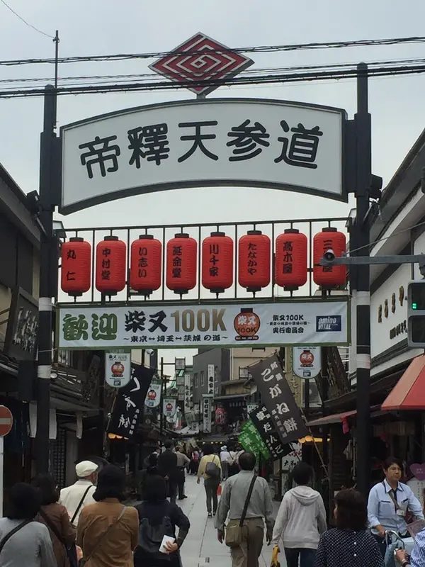 参道入口