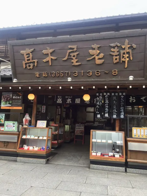 スポット内のおすすめ