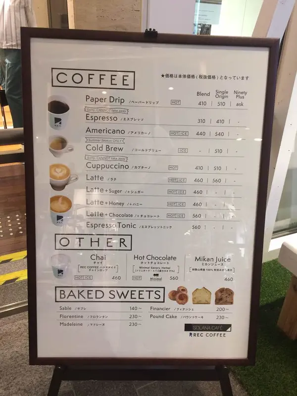 コーヒーに合うお菓子も取り揃え！