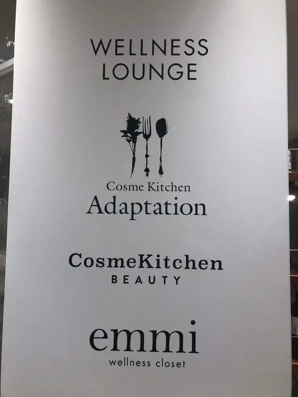 WELLNESS LOUNGE