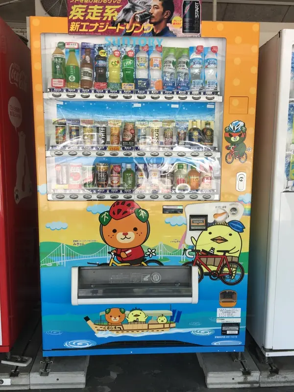スポット内のおすすめ