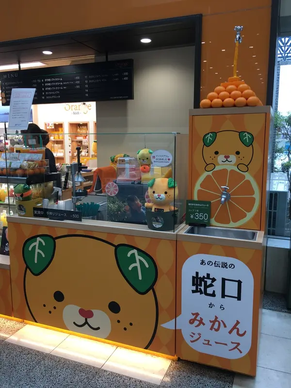 スポット内のおすすめ
