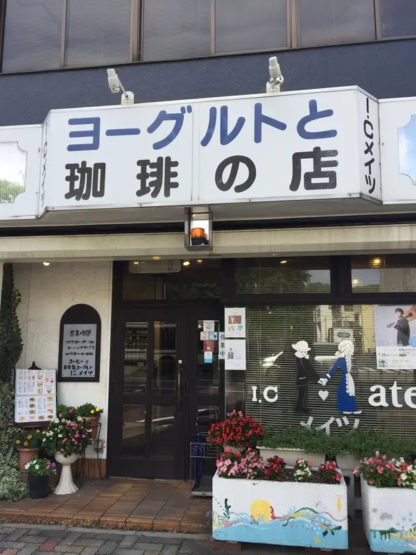 近くの喫茶店へ