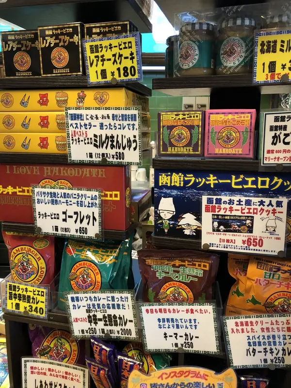 お土産の種類がすごい！