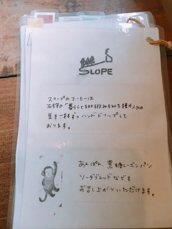 メニュー①