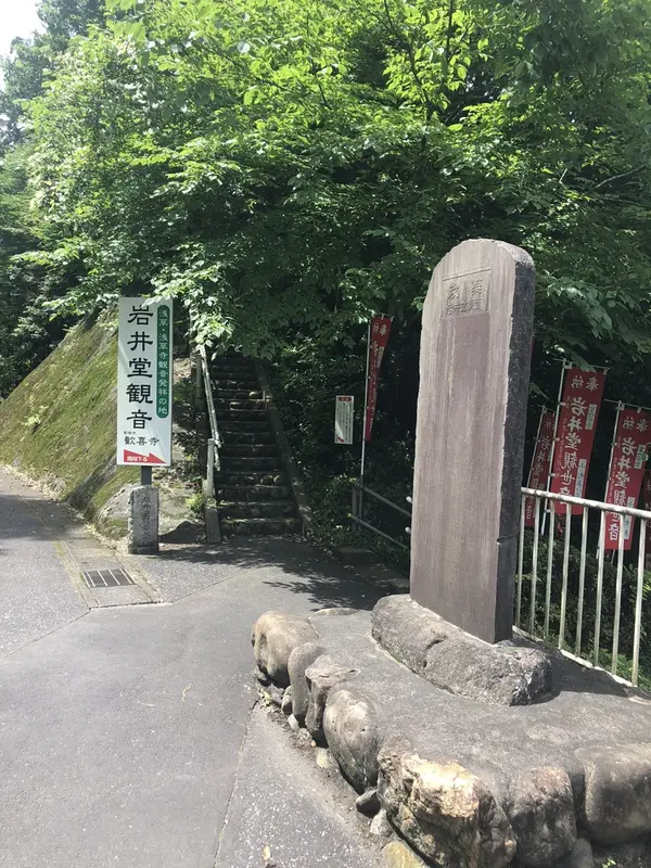 入り口