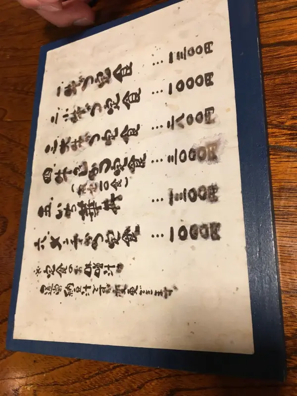 スポット内のおすすめ