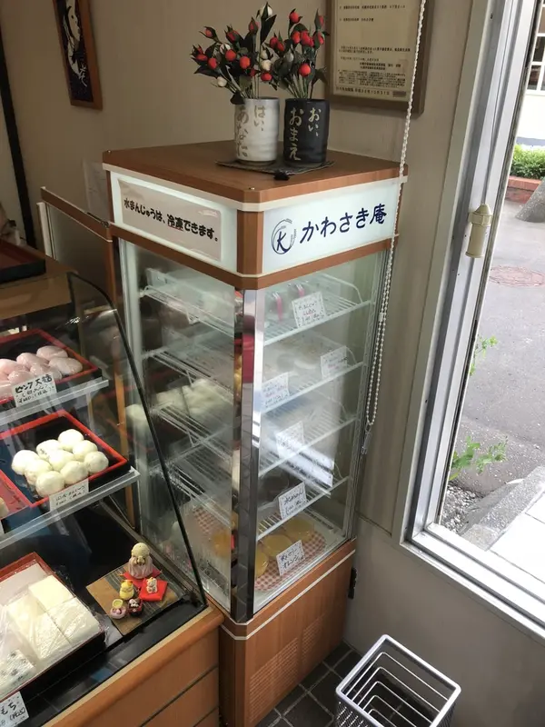これが水まんじゅうです。