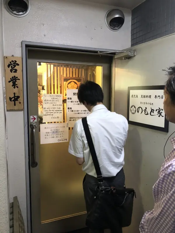 11時45分
