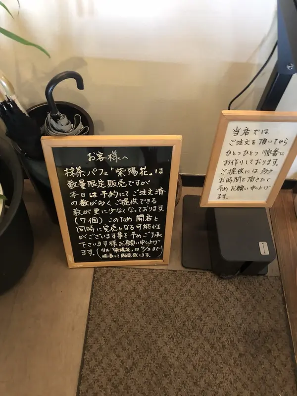 予約大事でした😅