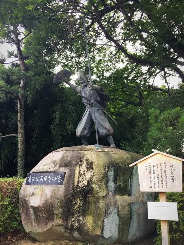 清正の石曳