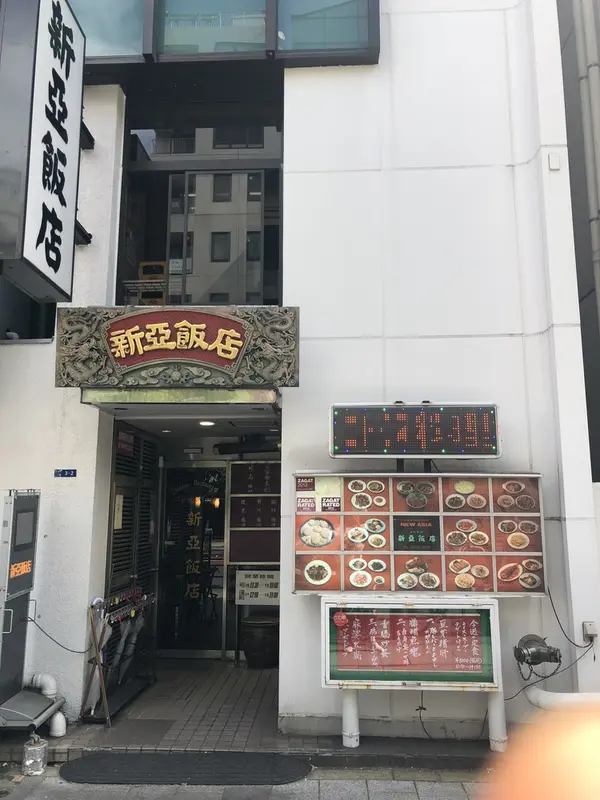 入口
