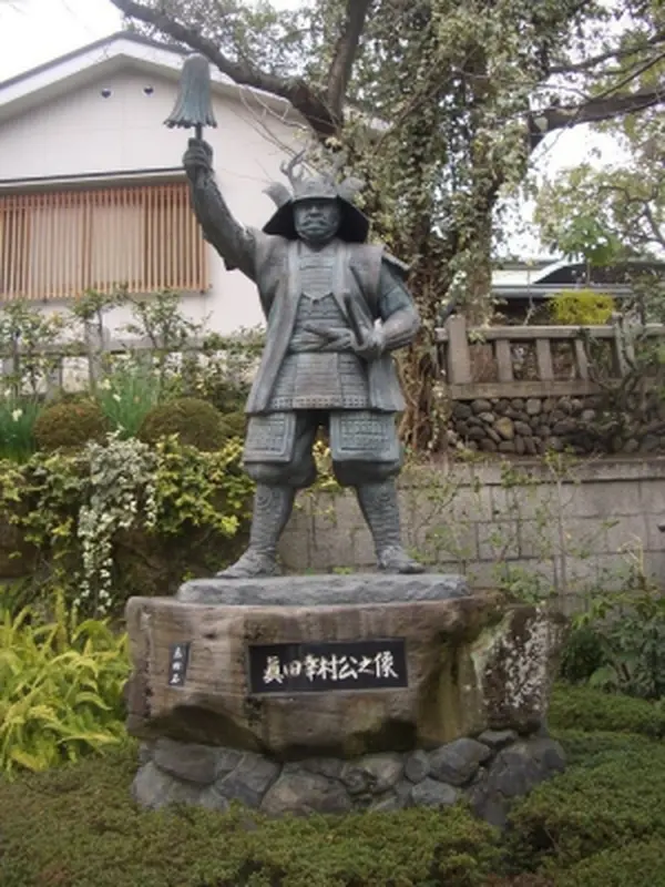 真田幸村