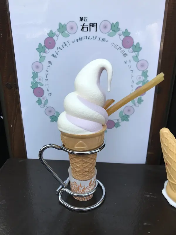 スポット内のおすすめ