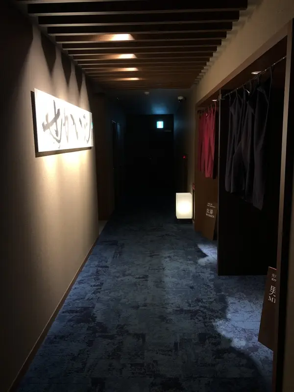 大浴場