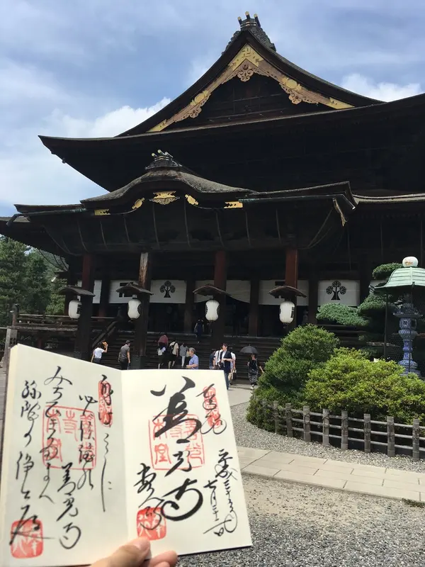 御朱印いただきました