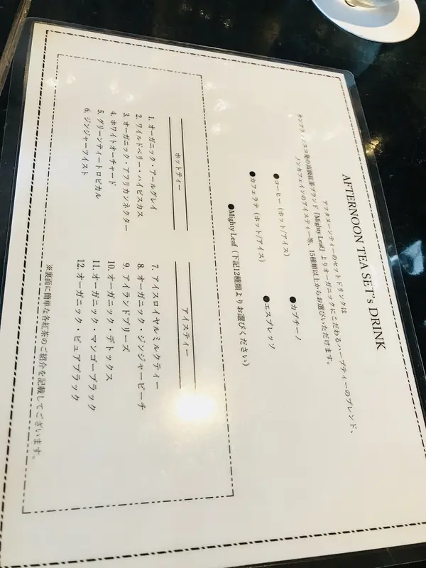 アイスでもホットでも☕️