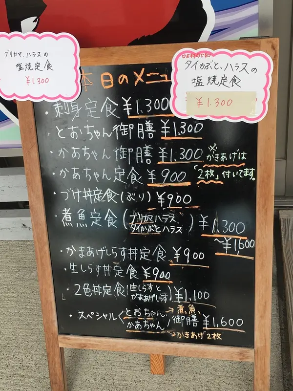 スポット内のおすすめ