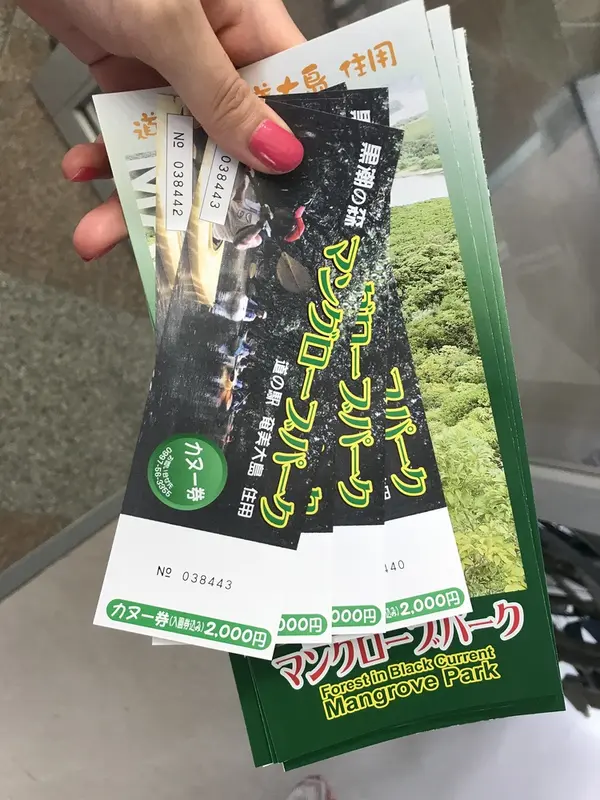 スポット内のおすすめ