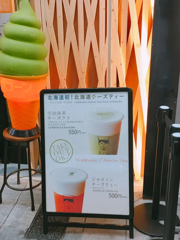 スポット内のおすすめ
