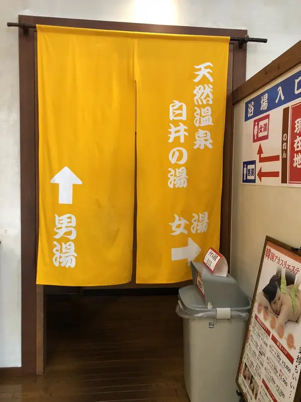 暖簾が一つ❓