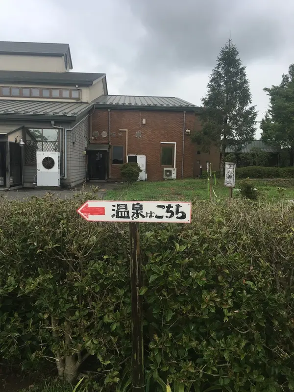 こちらだそうです