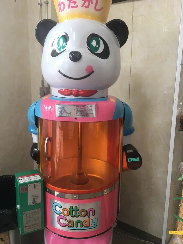 懐かしの綿飴機