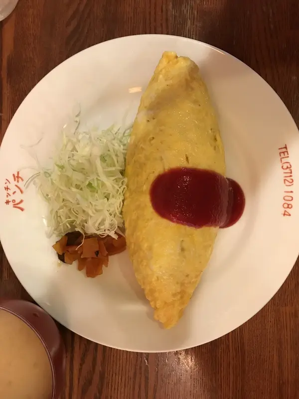 待ってました！