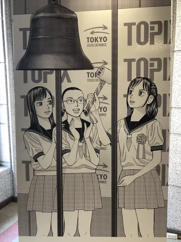 漫画でも鐘