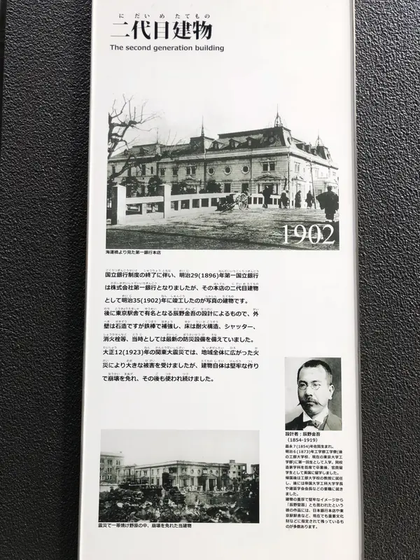 二代